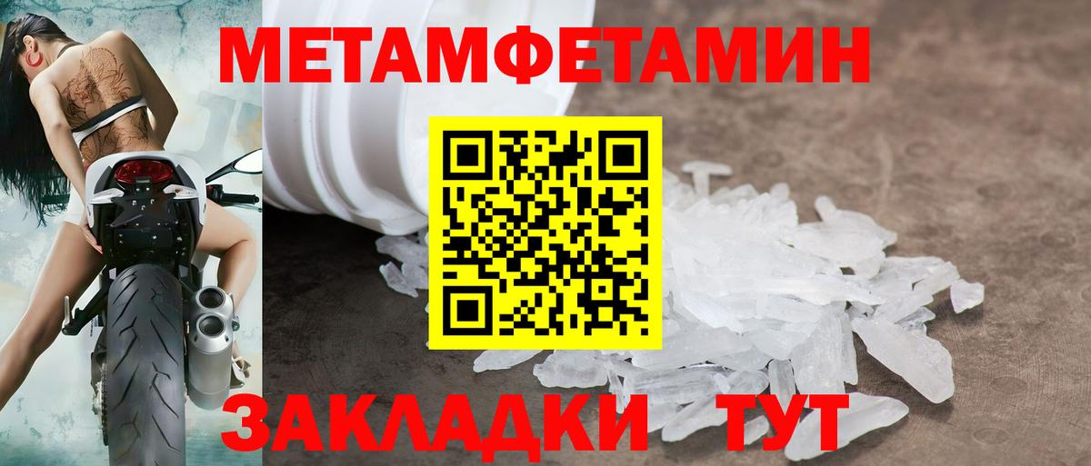 Метамфетамин  Марихуана  Мефедрон   A PVP СК кристаллы  Ульяновск  ТГК  ГАШИШ  Cocaine  Вход с VPN 