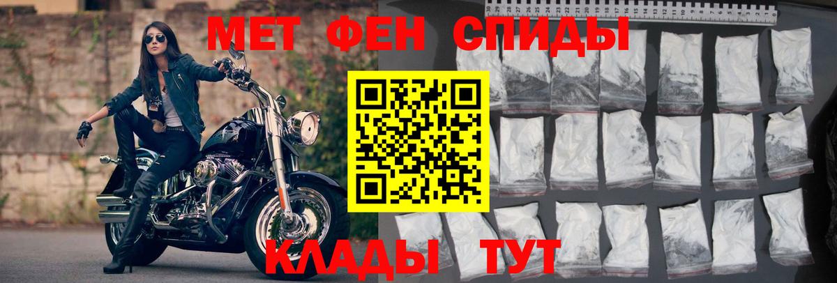 Ульяновск  АМФ  Amphetamine  Вход с VPN  Amphetamine VHQ 