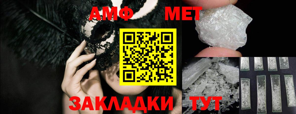 Amphetamine 97% Ульяновск