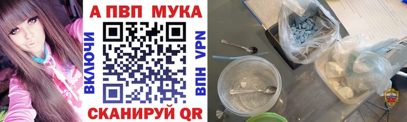 APVP крисы CK  KRAKEN   Ульяновск 