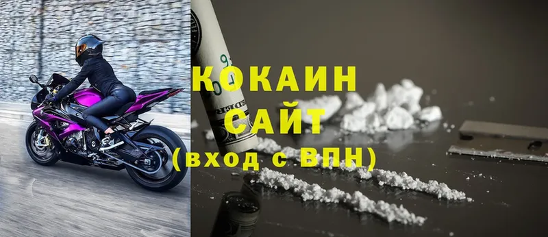 Cocaine Columbia  хочу наркоту  Ульяновск 