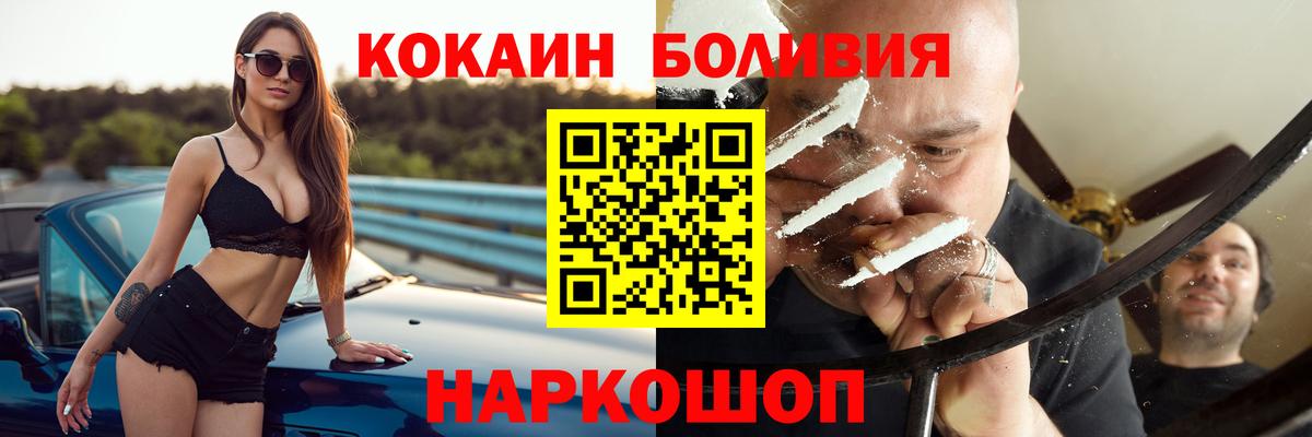 ГЕРОИН Ульяновск