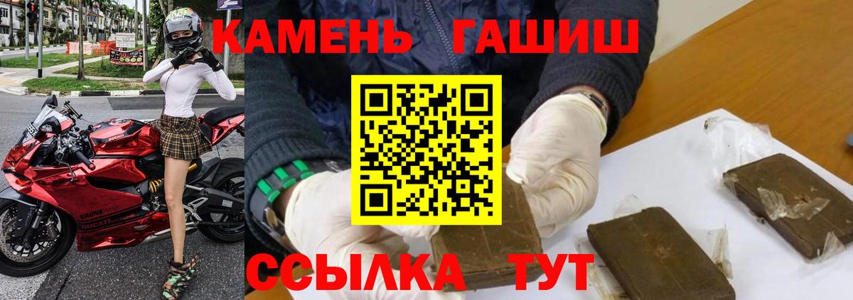 ГАШ Premium Ульяновск