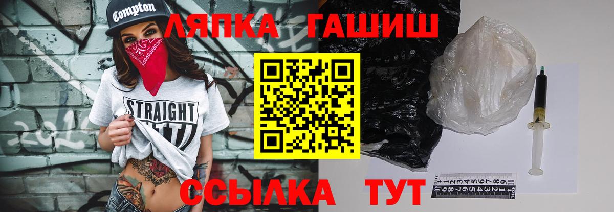 ГАШИШ убойный Ульяновск