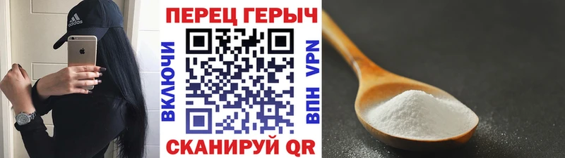 ГЕРОИН VHQ  Ульяновск 