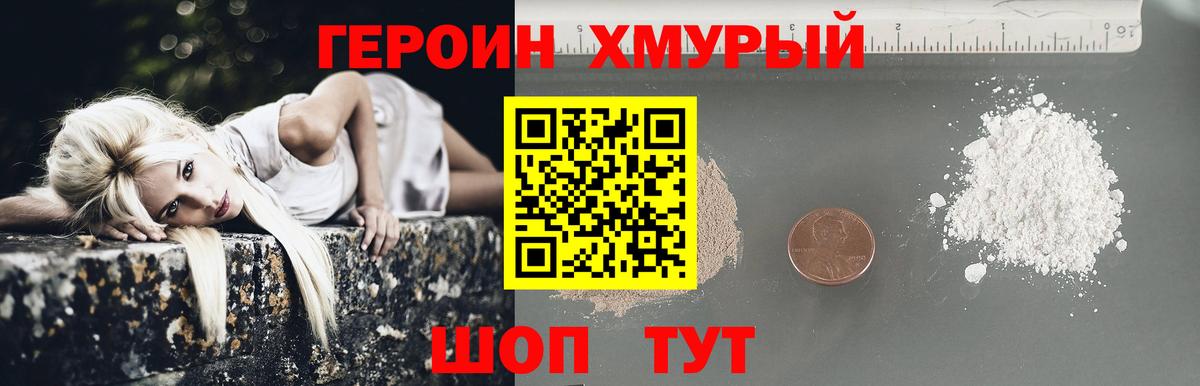 Конопля  Купить наркотик  Меф   Alpha-PVP СОЛЬ кристаллы  Ульяновск  Мефедрон  