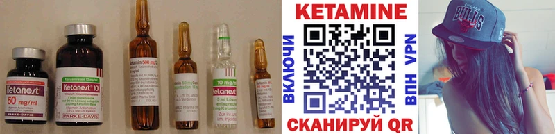 Кетамин ketamine  Ульяновск 