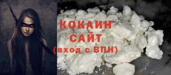 прущая мука Навашино