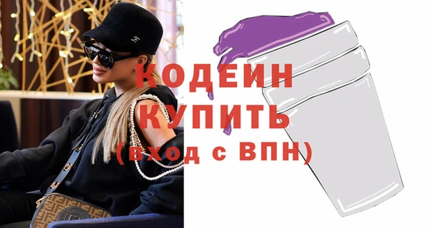 бутират Надым