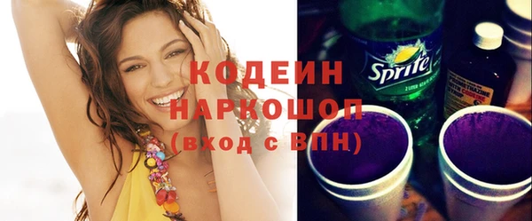 бутират Надым