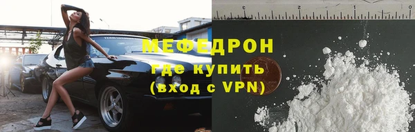 прущая мука Навашино