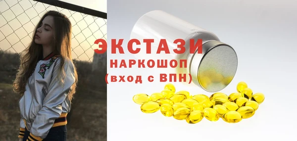 бутират Надым