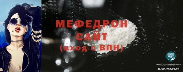 бутират Надым