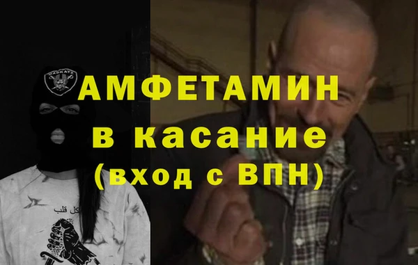 бутират Надым