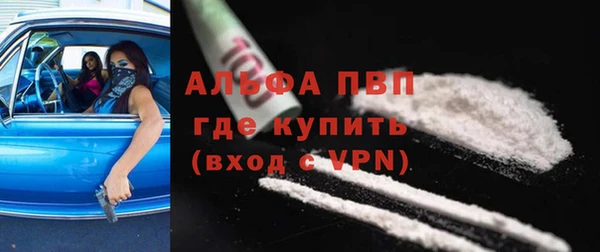прущая мука Навашино