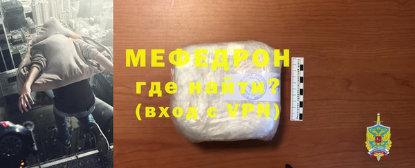 мефедрон Михайлов