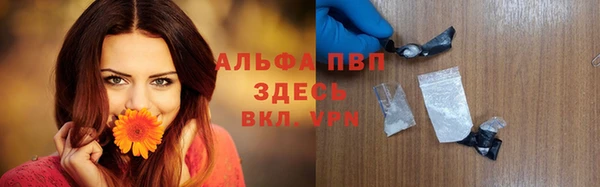 бутират Михайловка