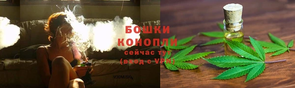 бутират Надым