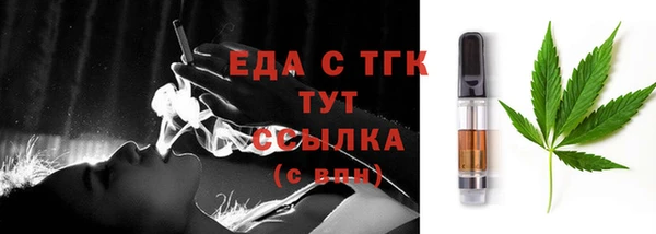 бутират Надым