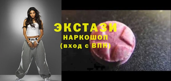 бутират Надым