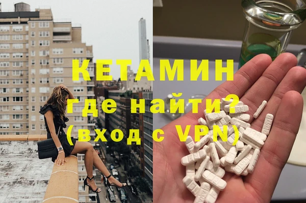 альфа пвп VHQ Белоозёрский