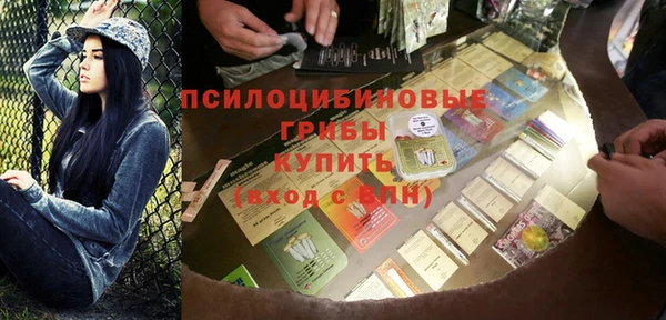 прущая мука Навашино