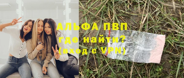 бутират Надым