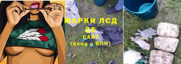 бутират Надым