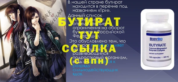 прущая мука Навашино