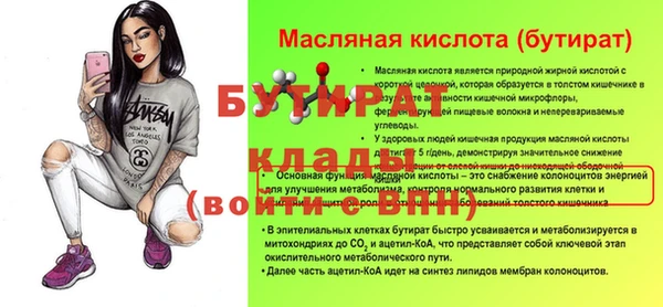 прущая мука Навашино