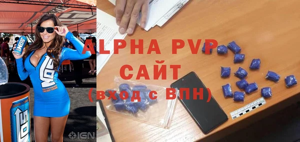 бутират Надым