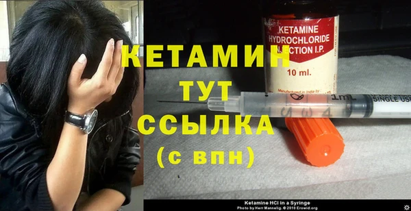 бутират Надым