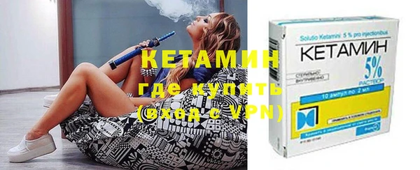 бутират Надым
