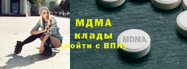 бутират Надым