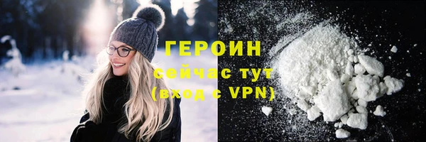 бутират Надым