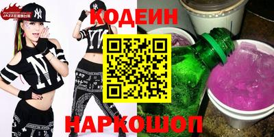 кокс Заволжье