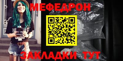 прущий лед Жуковский
