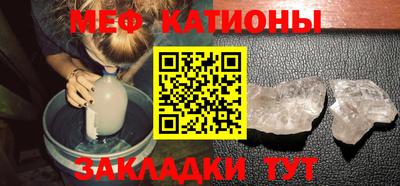 мефедрон мука Абакан