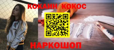 кокс Заволжье