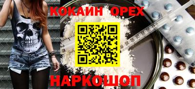 кокс Заволжье