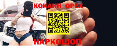 spice Заводоуковск