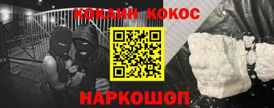 марихуана Ипатово
