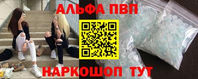 кокс Заволжье