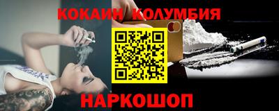 spice Заводоуковск