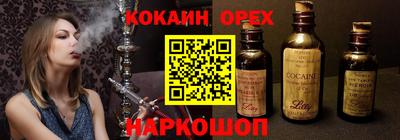 прущий лед Жуковский