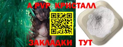 бутик Азнакаево