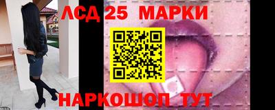 прущий лед Жуковский