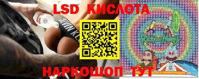 прущий лед Жуковский