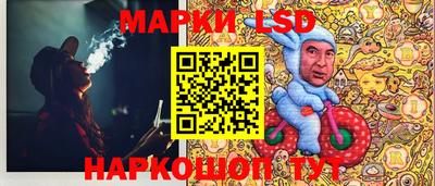 прущий лед Жуковский