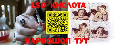 прущий лед Жуковский